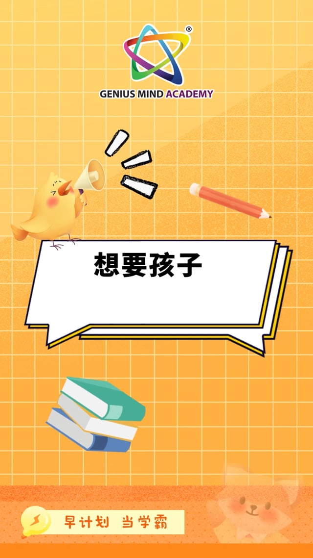 Education-Training Session Video Cover Image