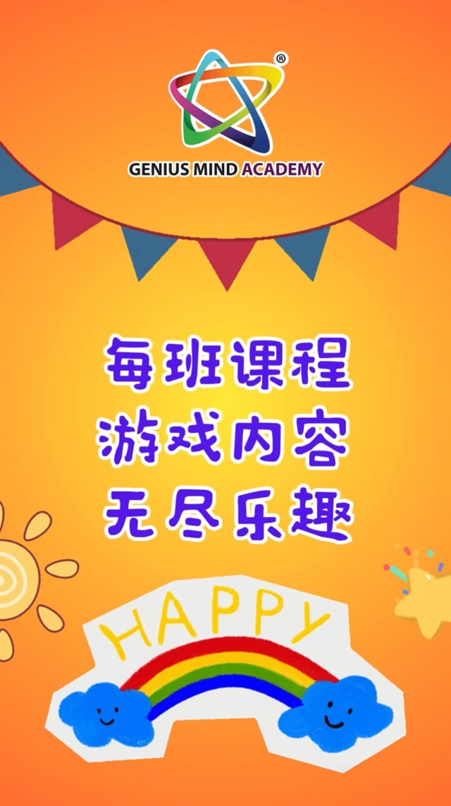 Education-Training Session Video Cover Image