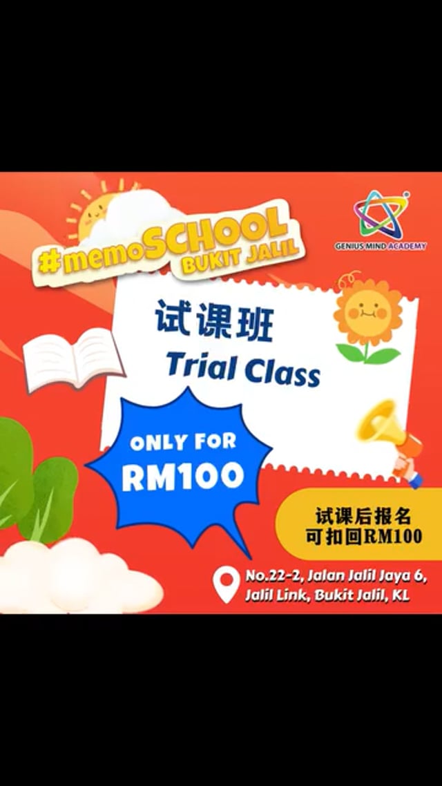 Education-Free Trial Class video Cover Image