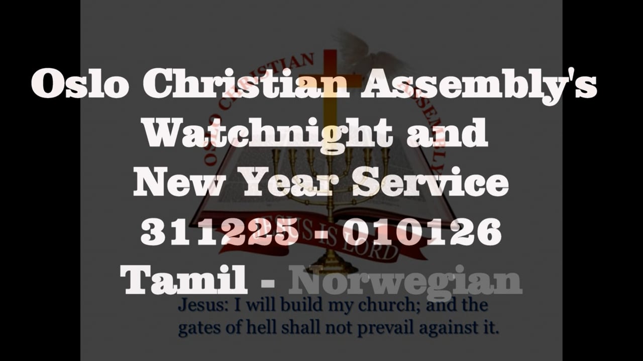 watch night  service 311225 .movie