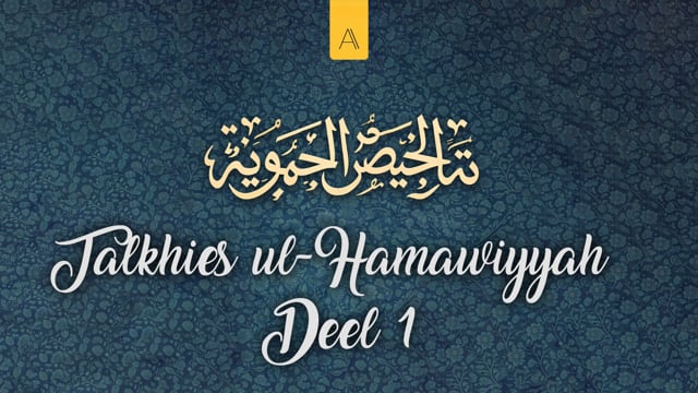 Talkhies ul-Hamawiyyah | Deel 1