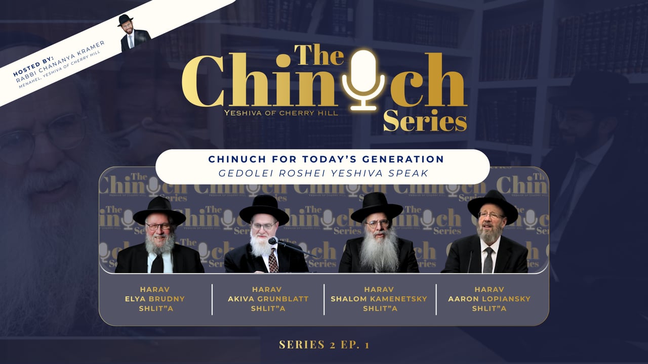Chinuch Series Preview