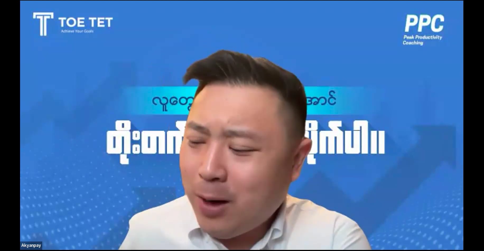 Toe Tet