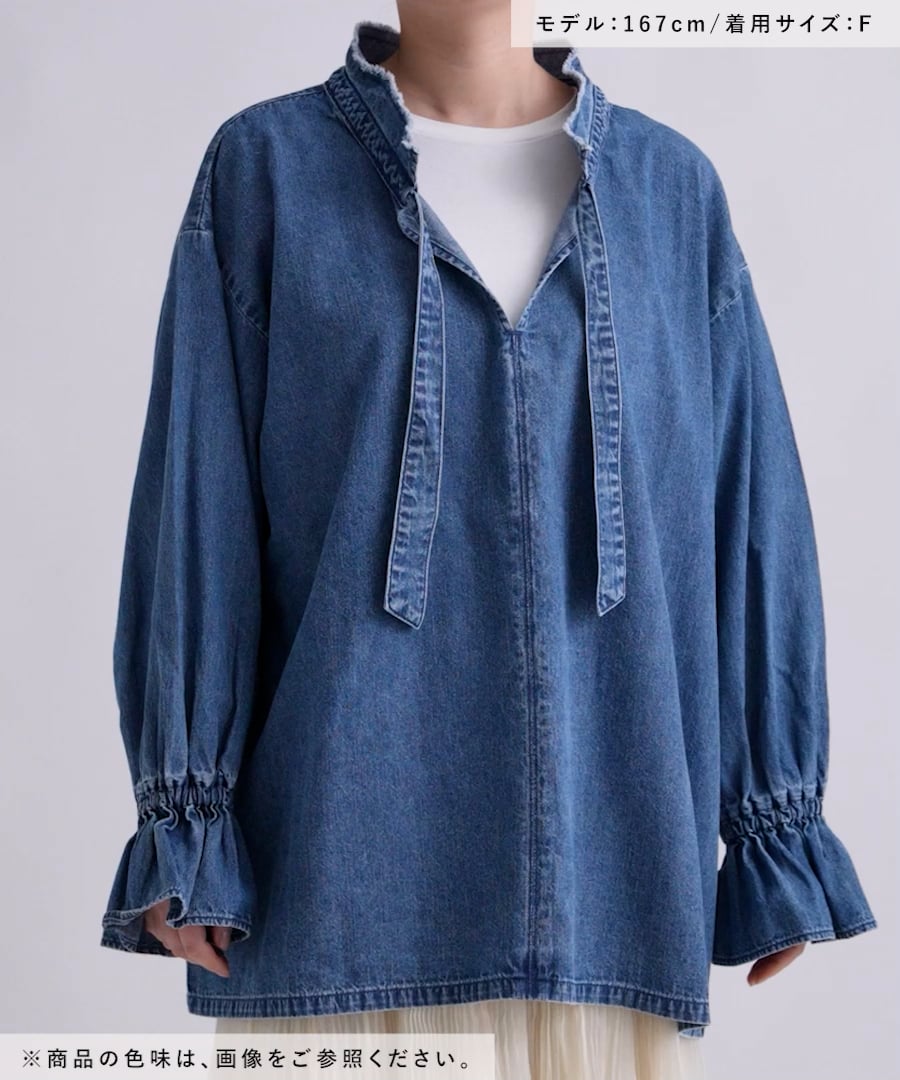 TARO HORIUCHI/デニムフリルカラーブラウス　size1 着用レビュー】フリルのデニムブラウスを3名のスタッフが着てみました