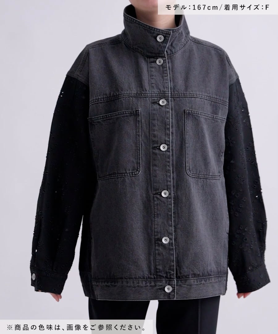 刺繍レースドッキングカバーオール | [公式]レプシィム （LEPSIM）通販