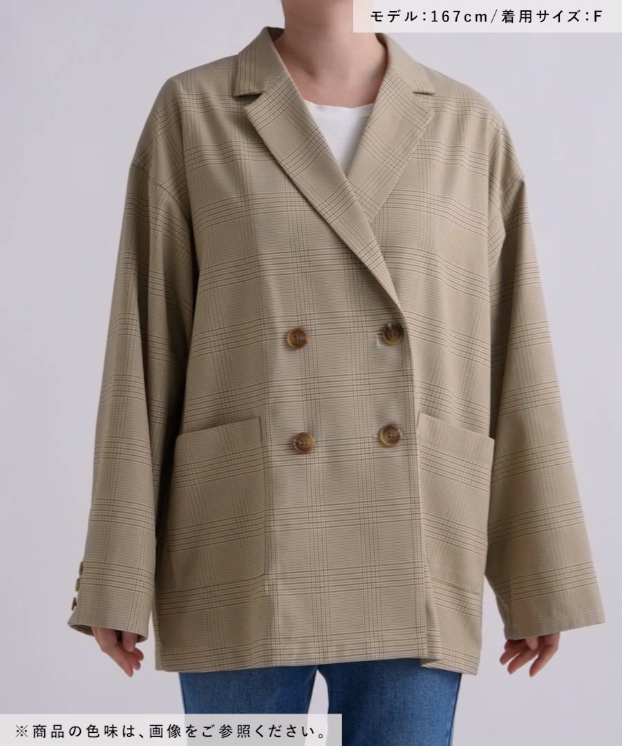 Wブレストジャケット | [公式]レプシィム （LEPSIM）通販