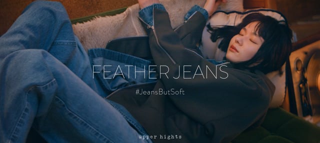 FEATHER JEANS