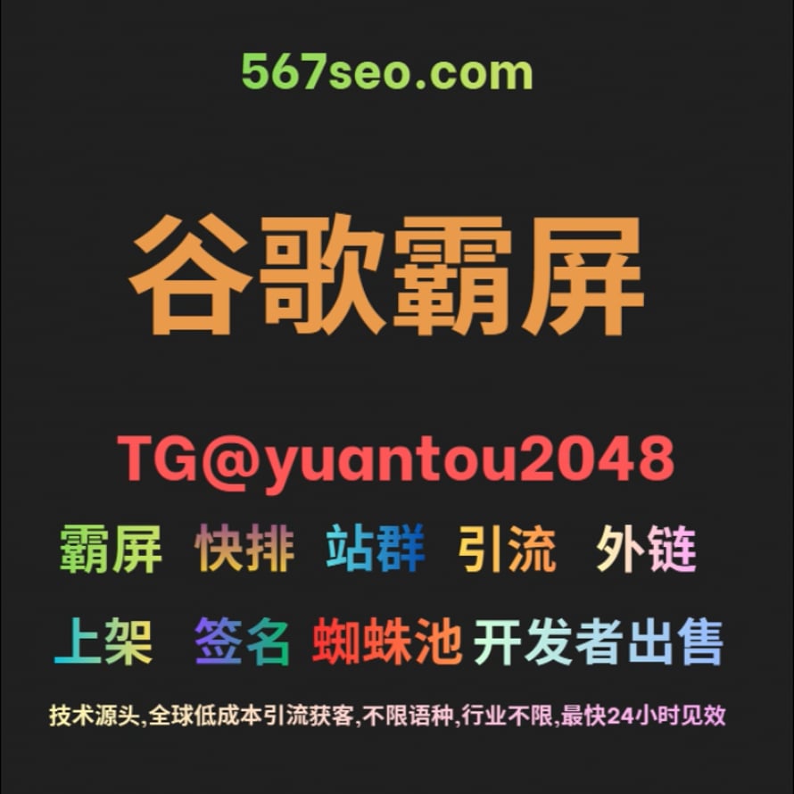 苹果TF签名[TG@yuantou2048]签名证书| Videos & Movies on Vimeo