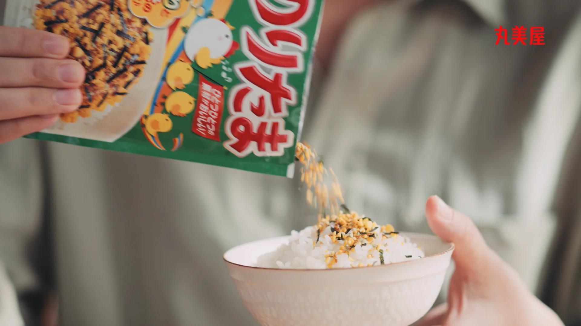 のりたま60周年CM事例｜世代を繋ぐ「思い出リレー」 | 朝日広告社ASAKO