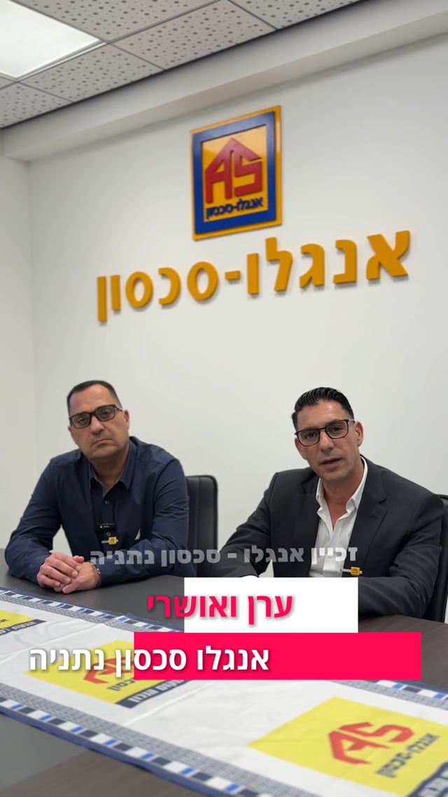 סרטוני המלצה