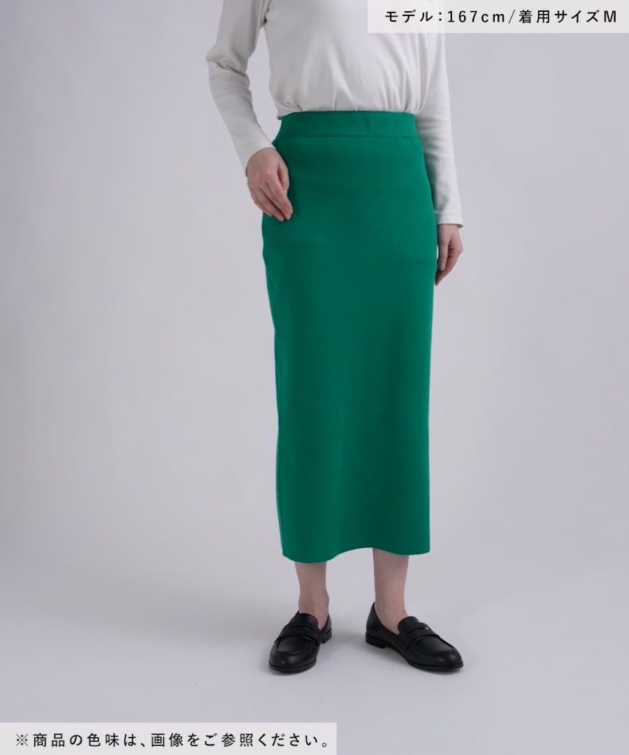 12ゲージ総針ニットナロースカート | [公式]ラコレ（LAKOLE）通販