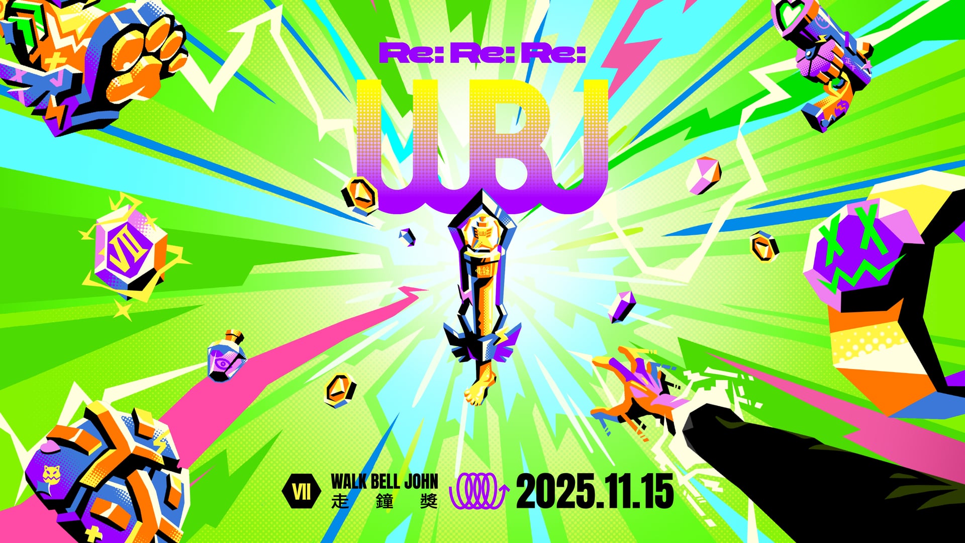 2025 走鐘獎 7th WBJ Awards Visual Design