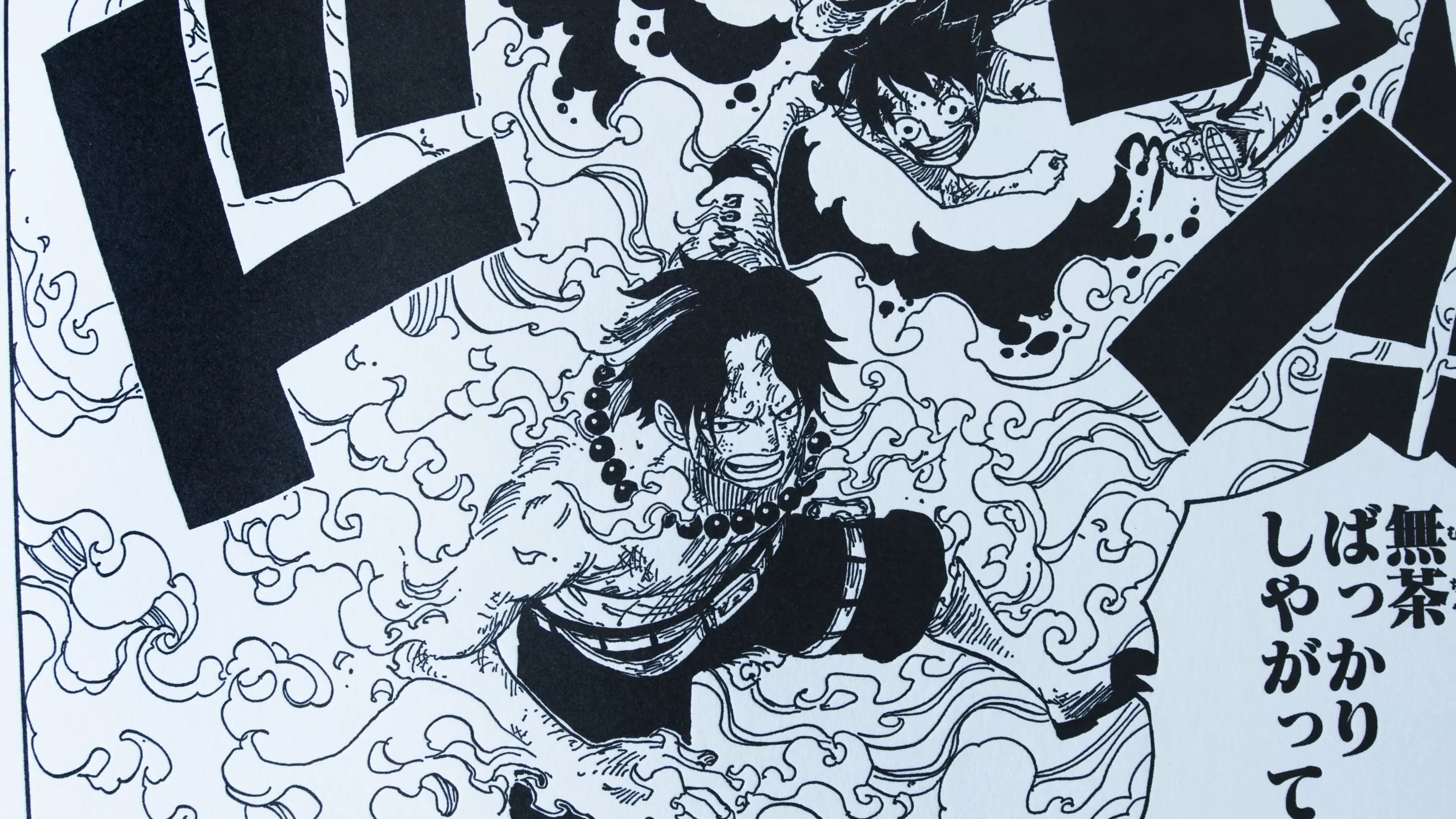 ONE PIECE / The Press returns Part 14 | SHUEISHA MANGA-ART 