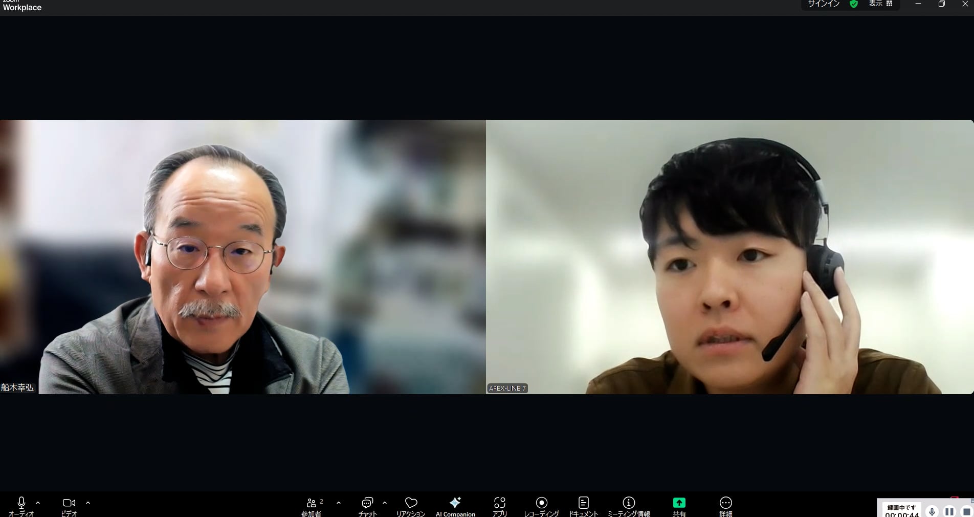 20260115②-午後 上席担当者との面談 | Videos & Movies on Vimeo