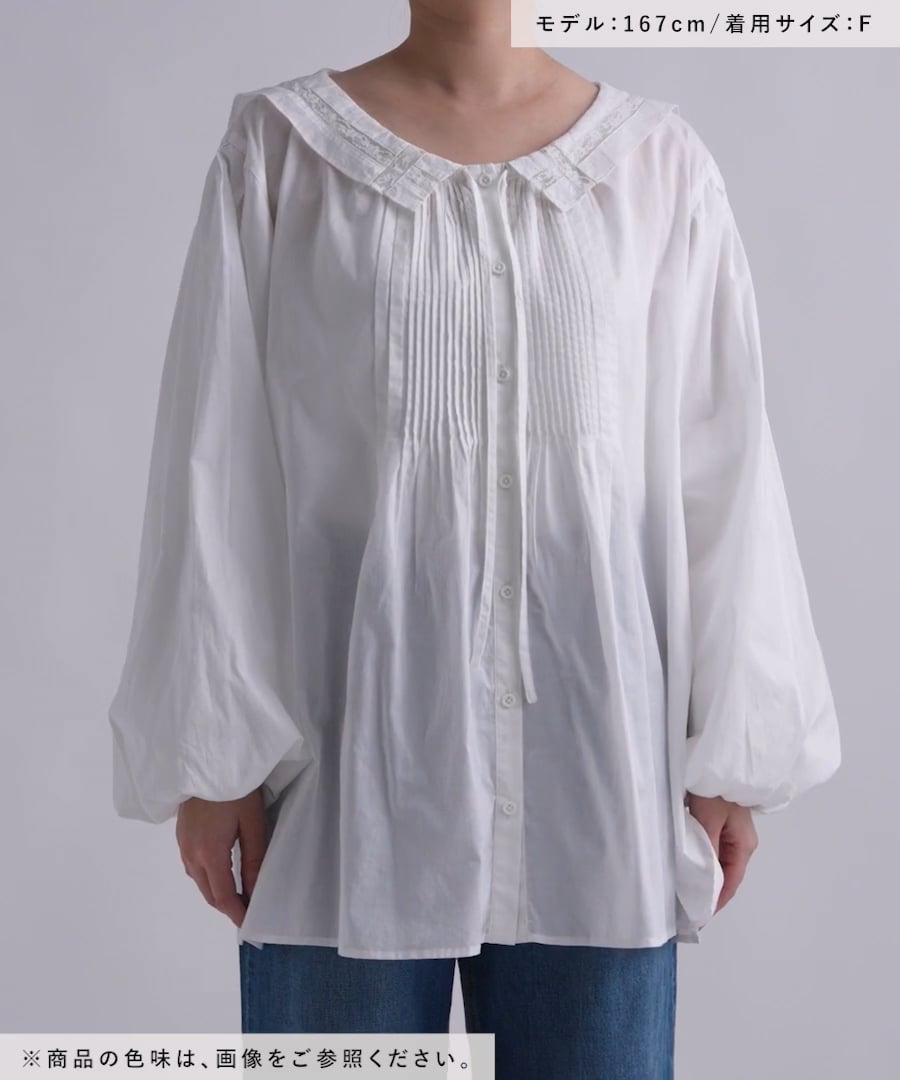 高山都さんコラボ》2WAYバルーンスリーブブラウス | [公式]スタディオ