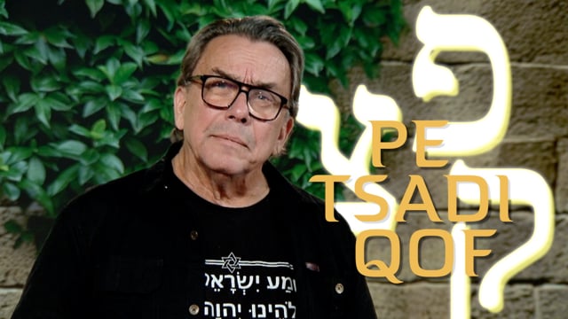 ⁣Avsnitt 9 | En vandring i det himmelska språkets hebreiska alfabet