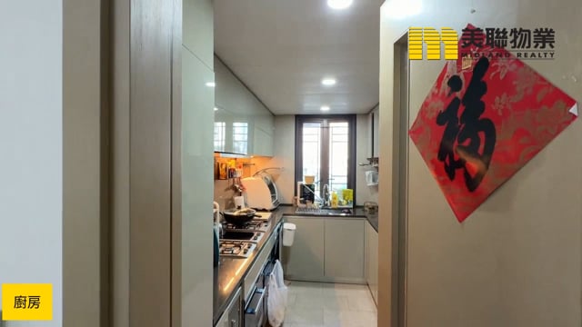 日出康城 第06期  將軍澳 低層 1804574 售盤