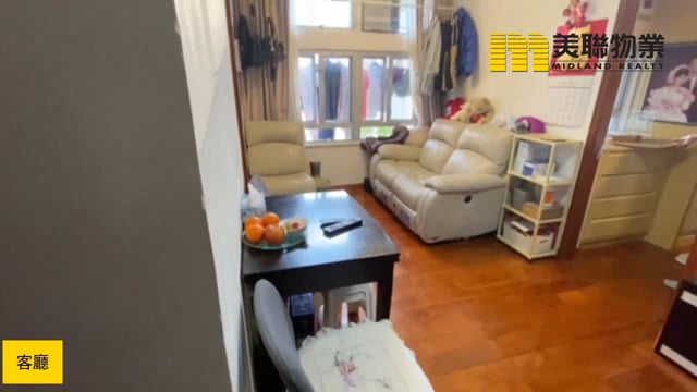 颂明苑 将军澳 高层 1814664 售盘