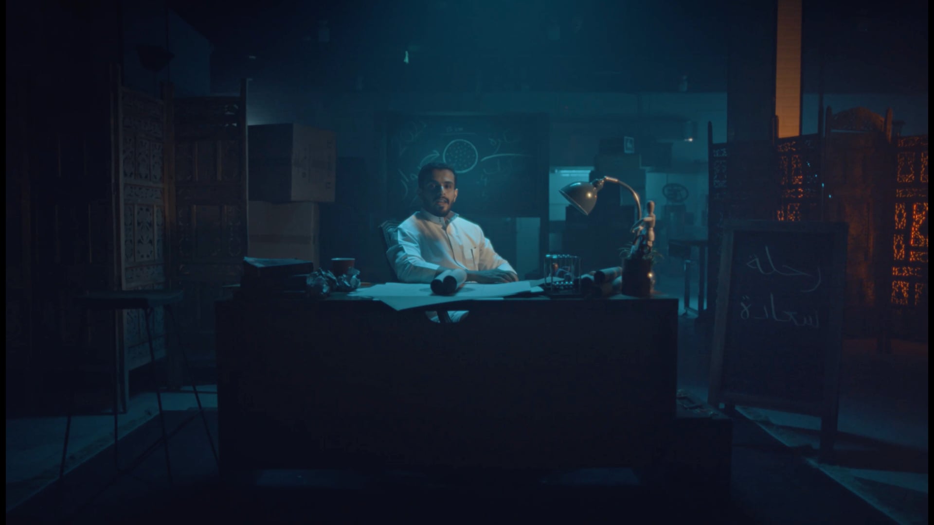 دوار السعادة | فيديو تعريفي