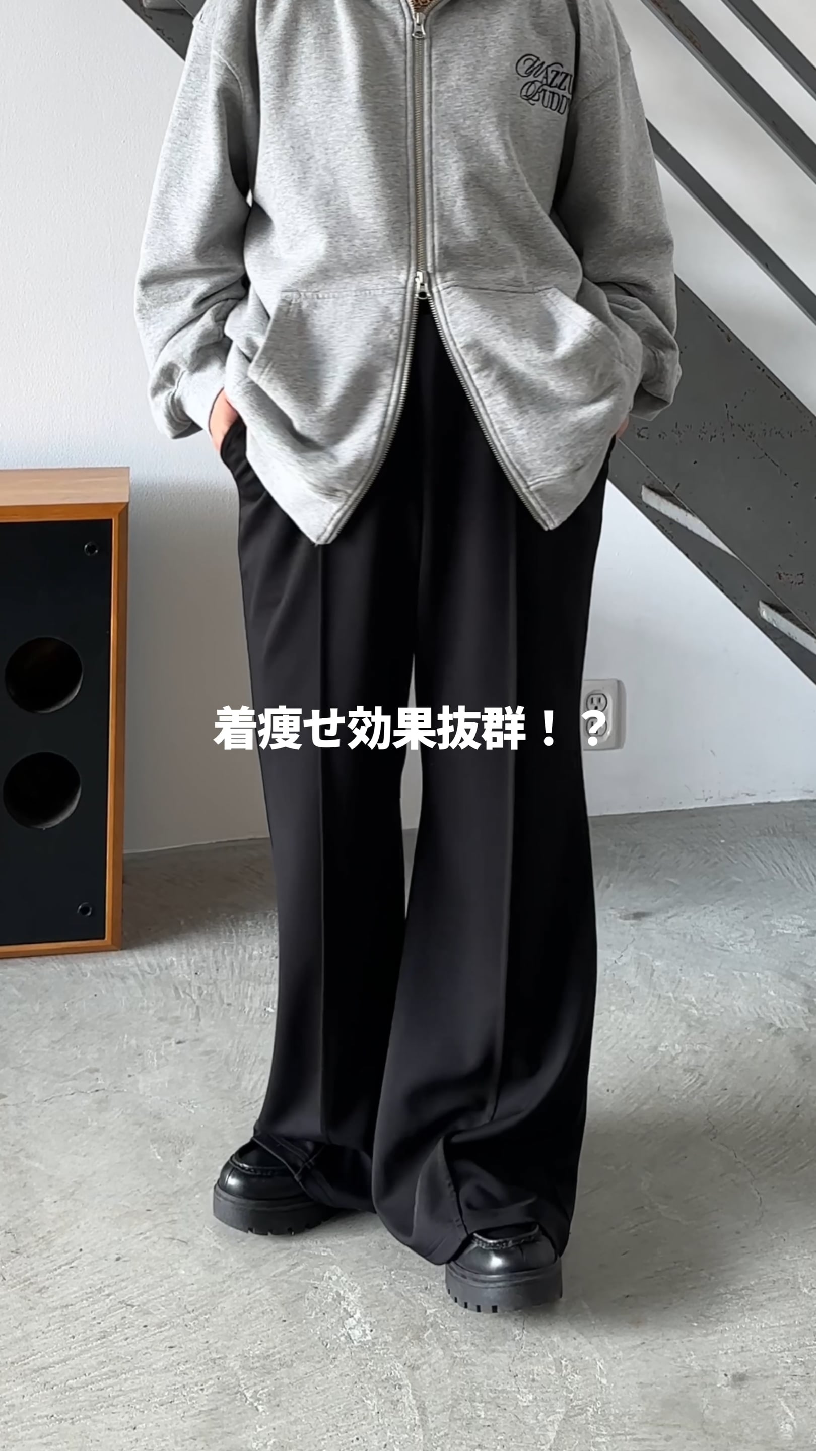 PBLIM/3サイズ展開】COZY(コージー)カットフレアパンツ | [公式