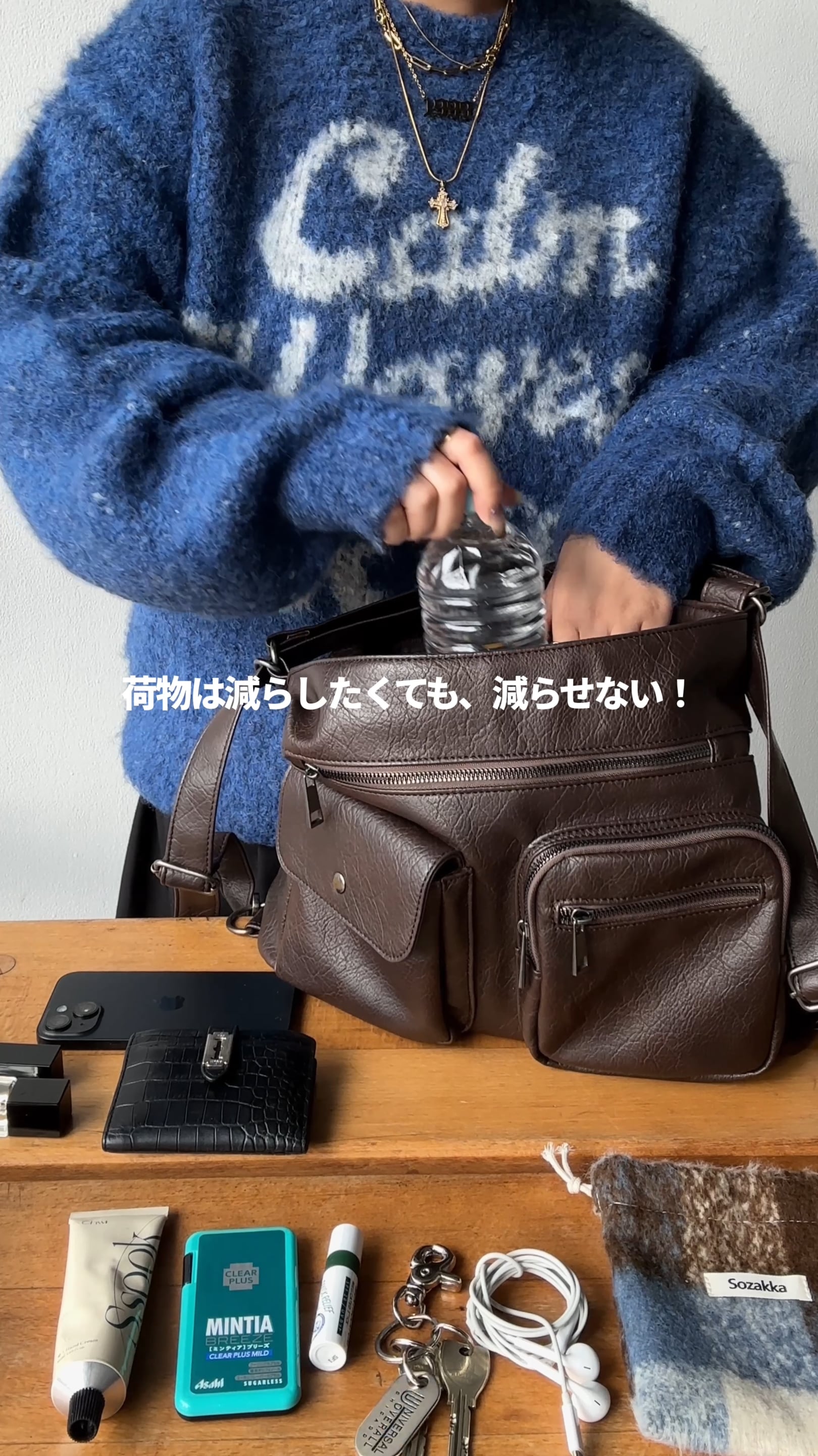 PGSヤングボーイピー着用ショルダーバック PGSヤングボーイピー着用ショルダーバック 【公式通販】