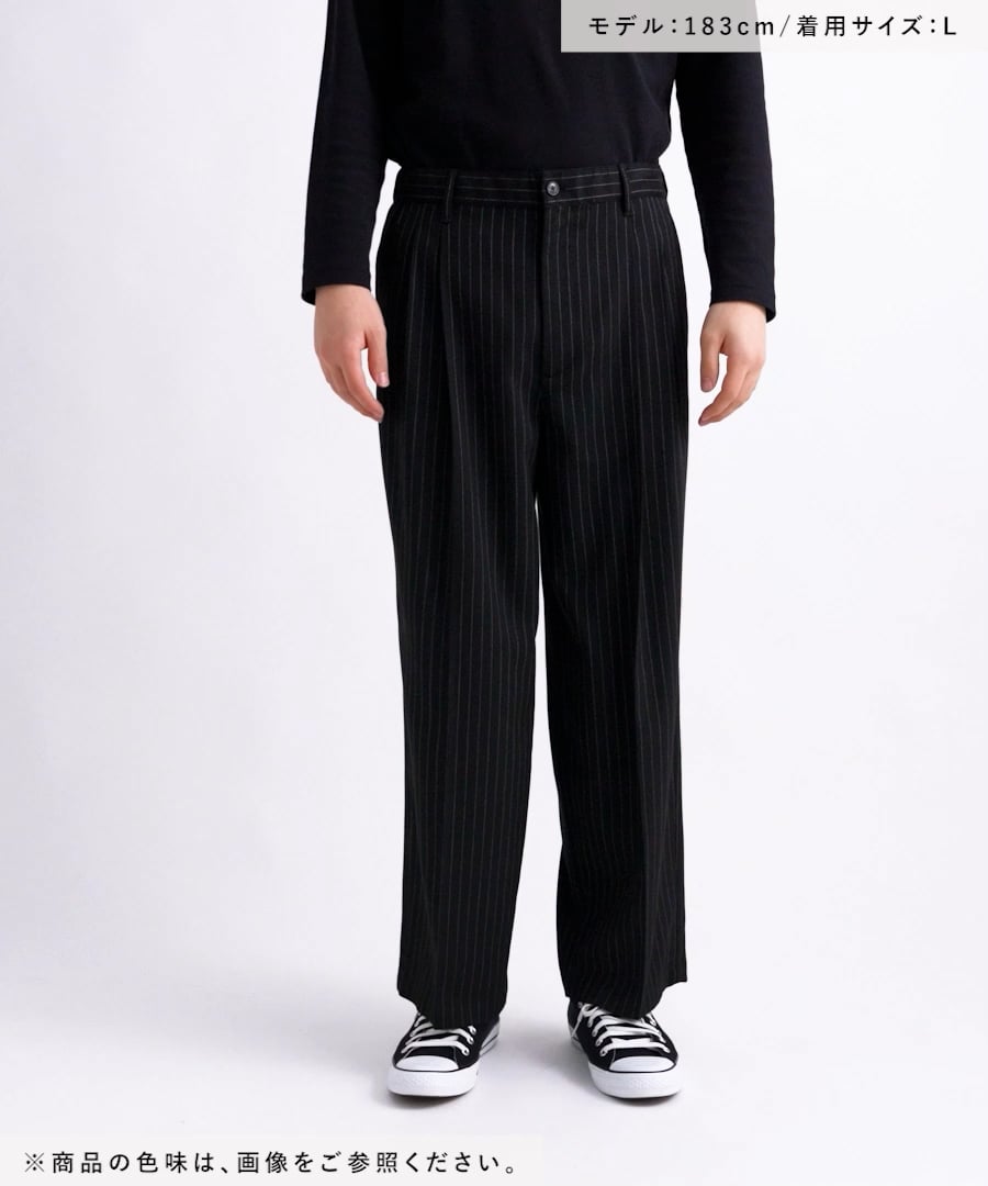 ワイドストライプスラックス | [公式]ニコアンド（niko and ）通販