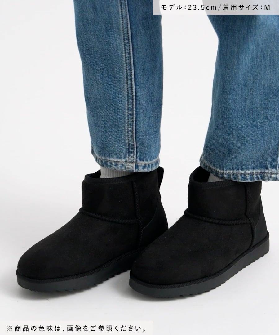 ふわもこレインムートンブーツ/611136 | [公式]グローバルワーク