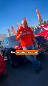 Thumbnail for video ✨Leasing μεταχειρισμένα σαν καινούργια μόνο στο instacar✨