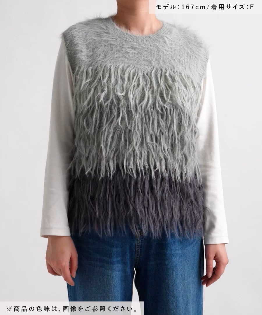 5ゲージシャギーMIXベスト | [公式]レプシィム （LEPSIM）通販