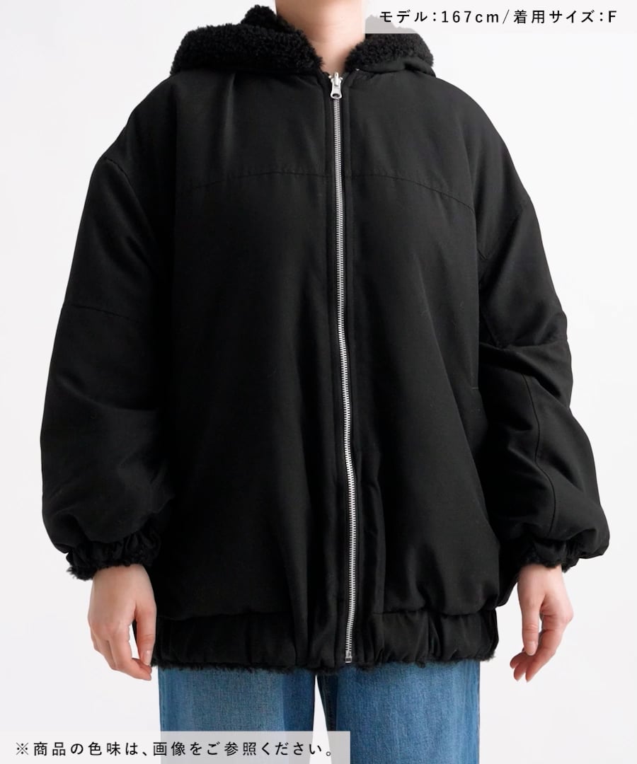 リバーシブルボアフーディブルゾン | [公式]レプシィム （LEPSIM）通販