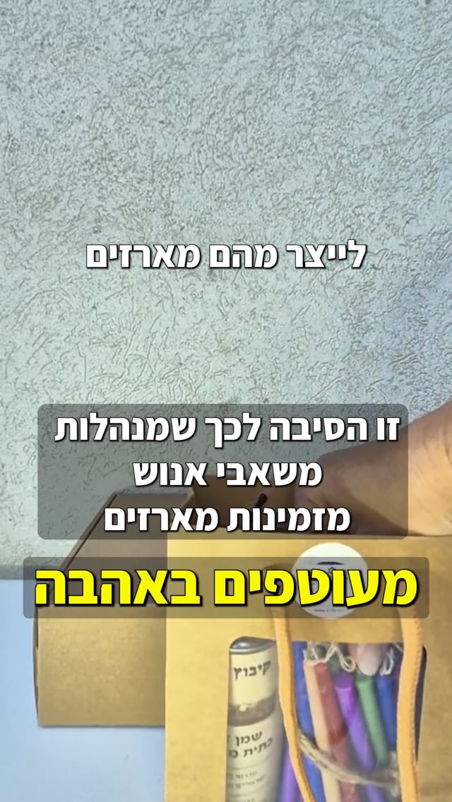 סרטון קריאייטיב 1