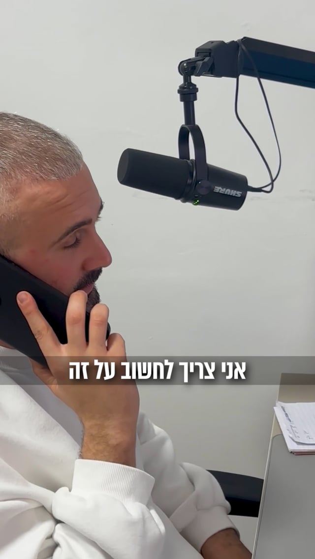 סרטון קריאייטיב 5