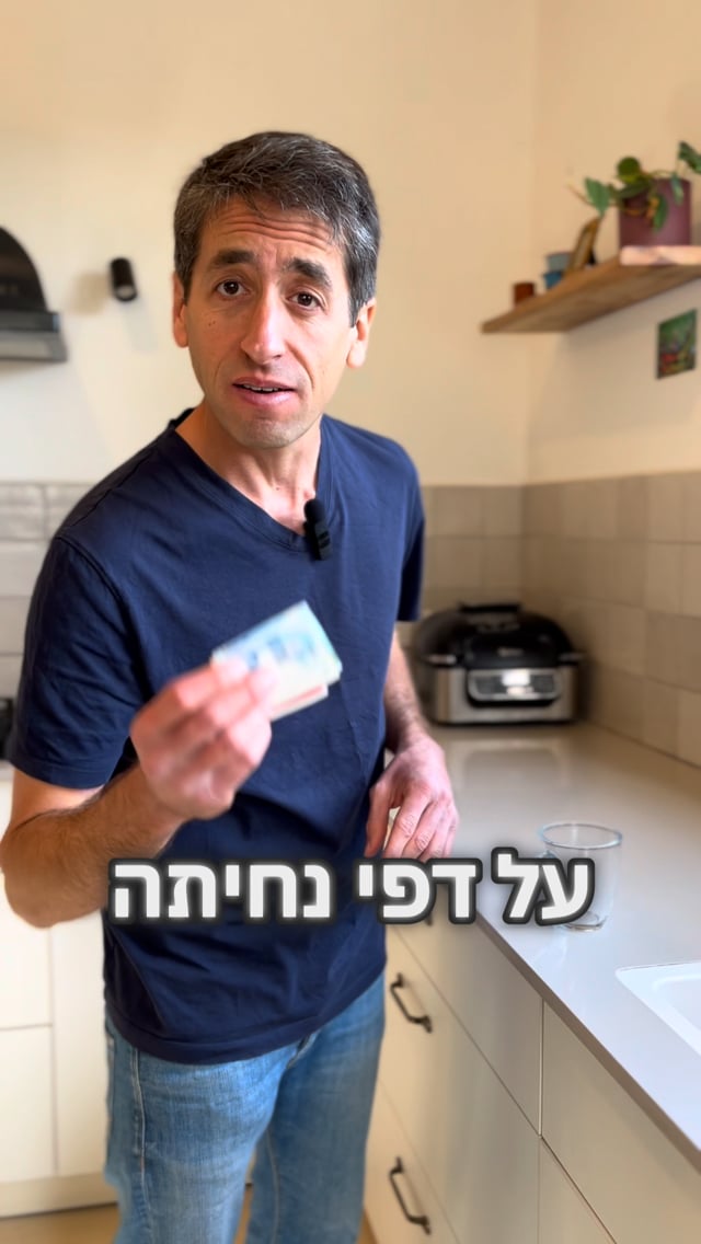 סרטון קריאייטיב 4