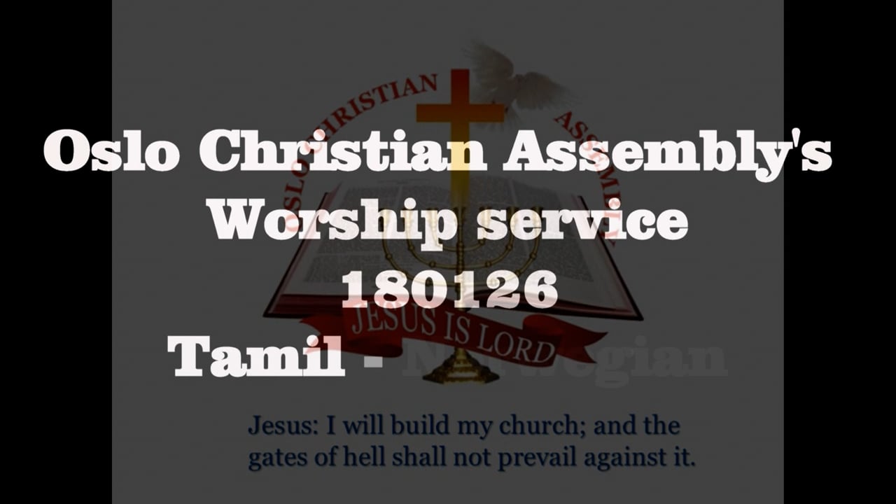 watch night  service 180126 .movie