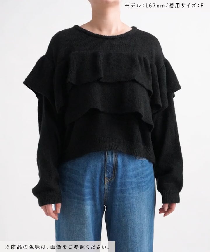 フリルニットプルオーバーLS | [公式]ローリーズファーム （LOWRYS