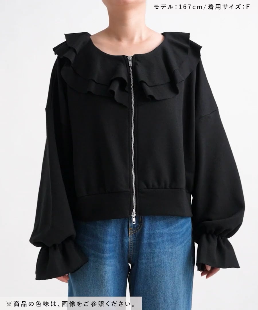 ⭐︎完売品　フリルZIPウラケ　ローリーズファーム フリルZIPウラケ | [公式]ローリーズファーム （LOWRYS FARM）通販