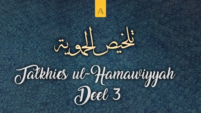 Talkhies ul-Hamawiyyah | Deel 3