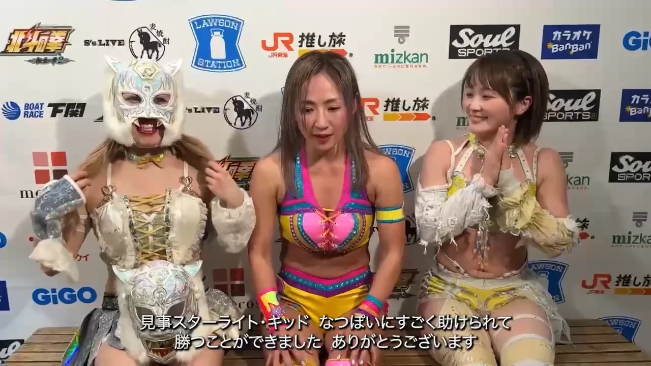 20260121_yuzupon | 試合レポート | スターダム✪STARDOM