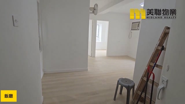 好運中心 沙田 中層 1821160 售盤