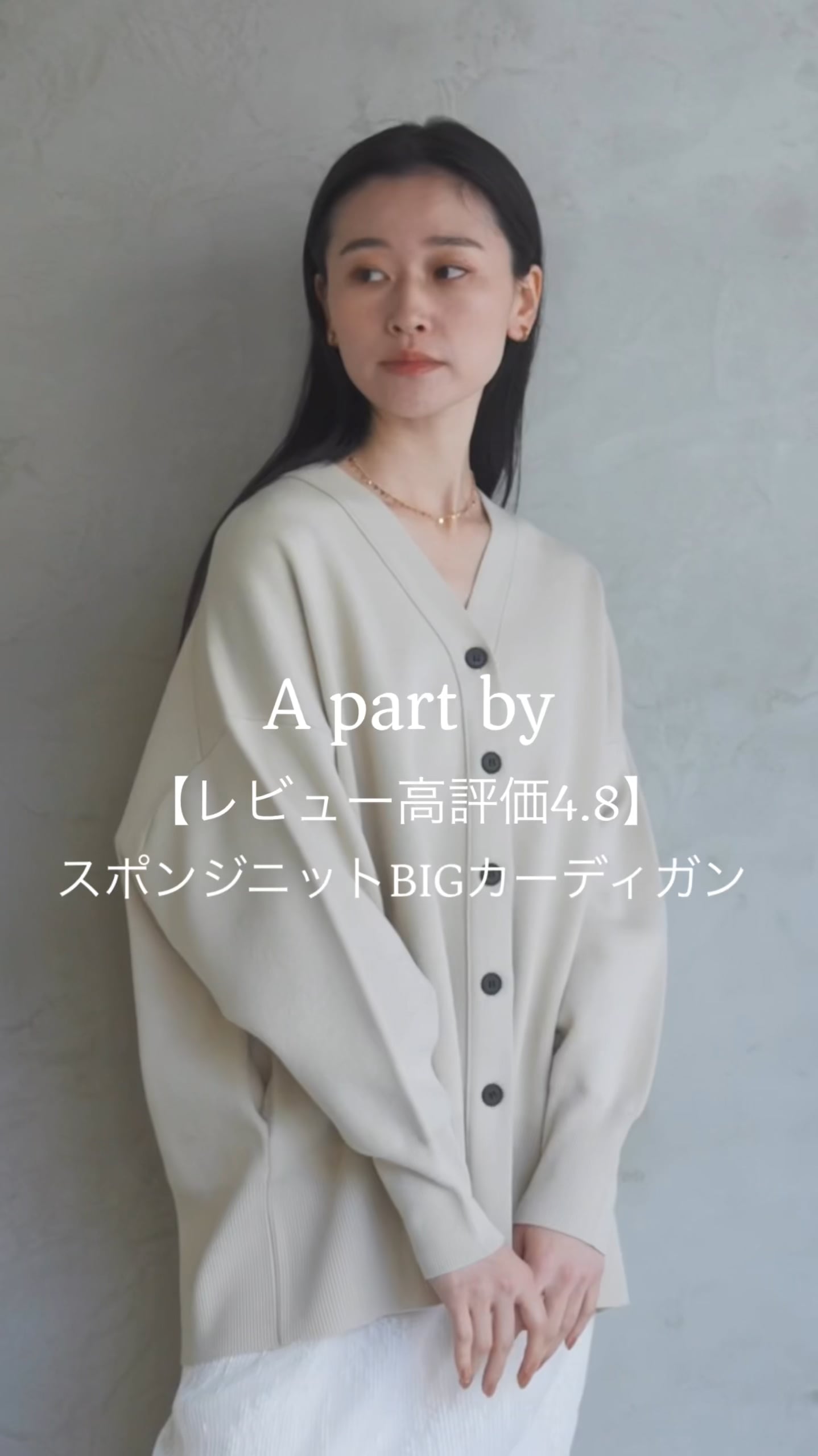 レビュー高評価4.8】【新色追加 WEB限定】スポンジニットBIG