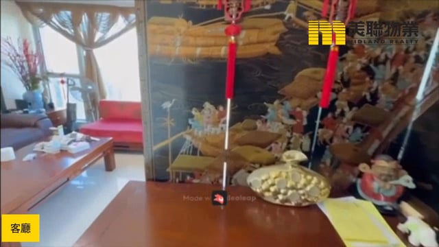 銀湖天峰 馬鞍山 高層 1804336 售盤