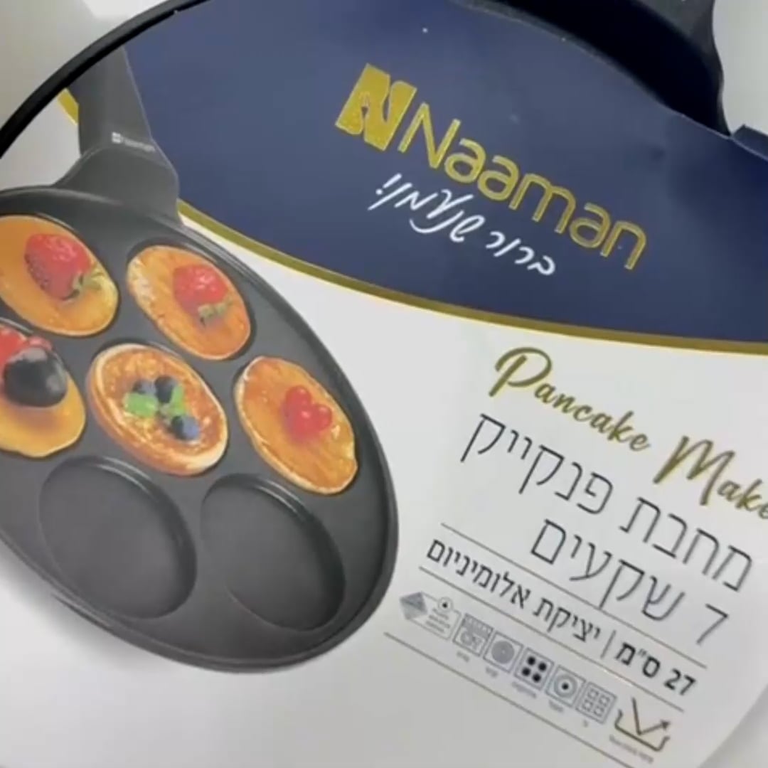מחבת פנקייק 7 שקעים