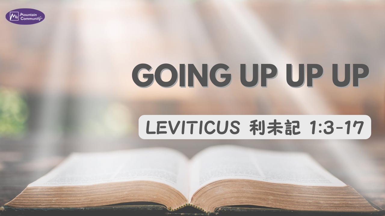 2026-01-25 Going Up Up Up, Leviticus 利未記 1:3-17 (Pastor Eugene)