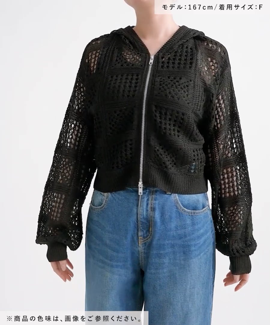 再入荷】クロシェライクZIPパーカー | [公式]ページボーイ(PAGEBOY)通販