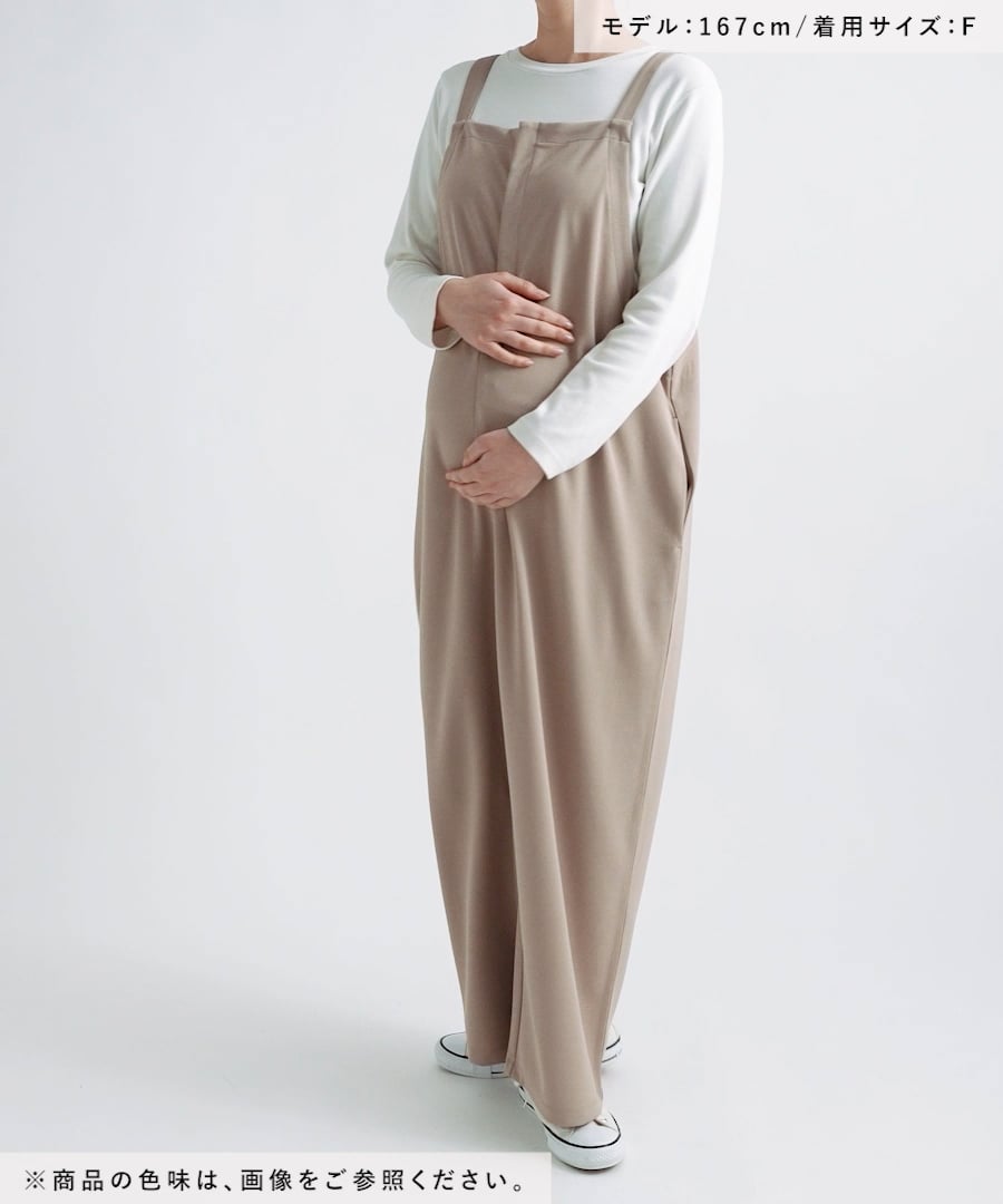 妊娠・出産・周産期オールインワンセット Wアジャスター付きオールインワン マタニティ・授乳服【出産後も長く