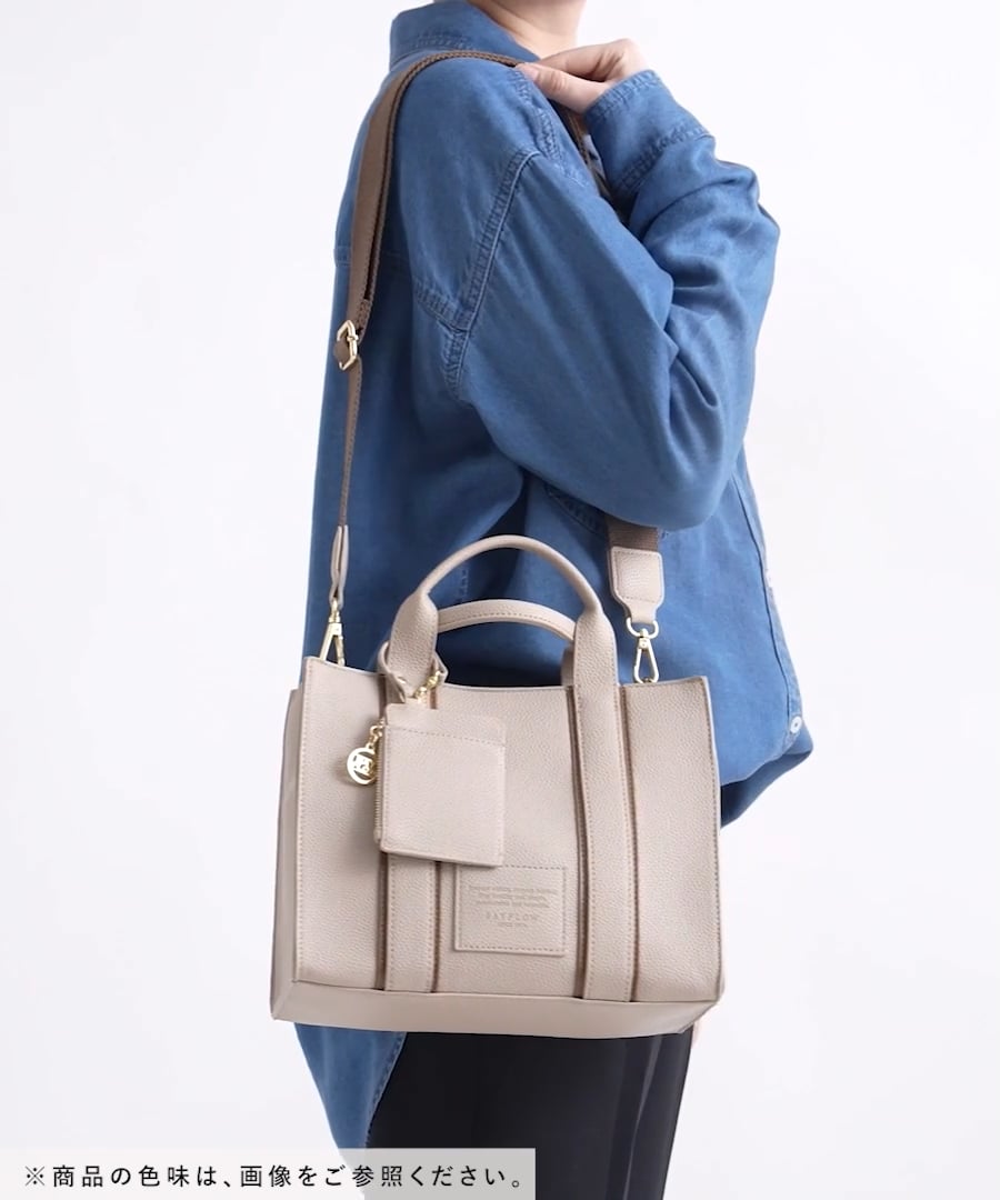 カードケース付き]パッチロゴコンビBOXトート | [公式]ベイフロー