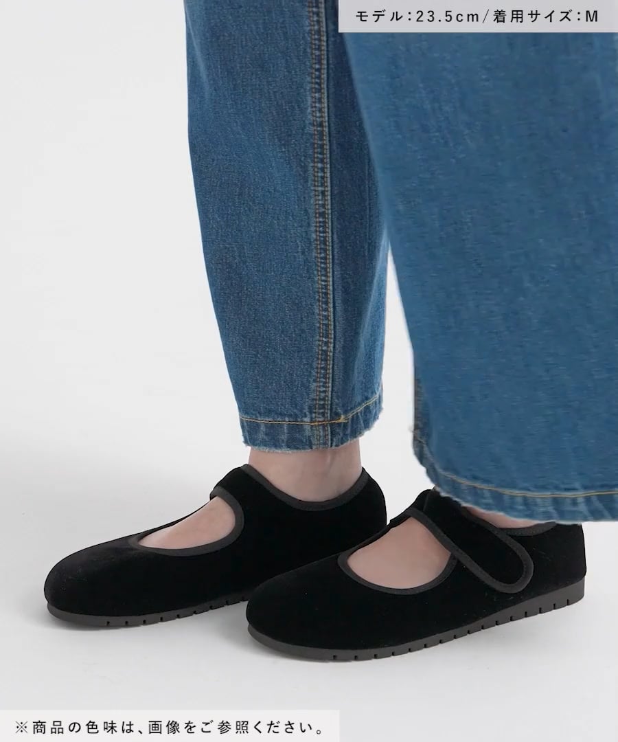 オリジナルストラップシューズ【新色予約】 | [公式]ニコアンド（niko