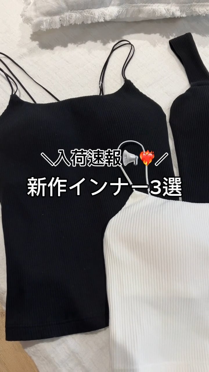 カップ付きで便利！クロップド丈で、肌見せトップスにも。】リブ