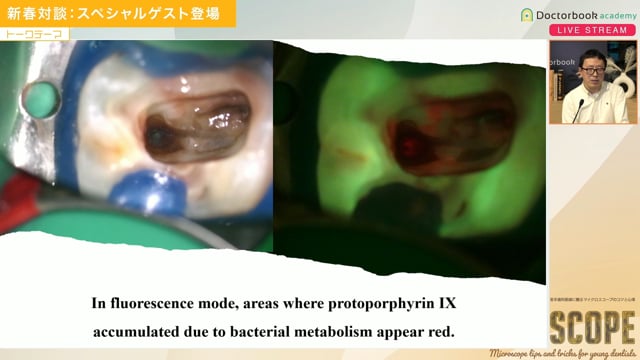 新春対談：スペシャルゲスト登場