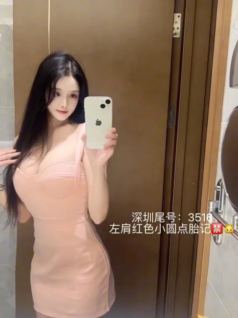 贵阳南明区美女援交（+V：398436850）